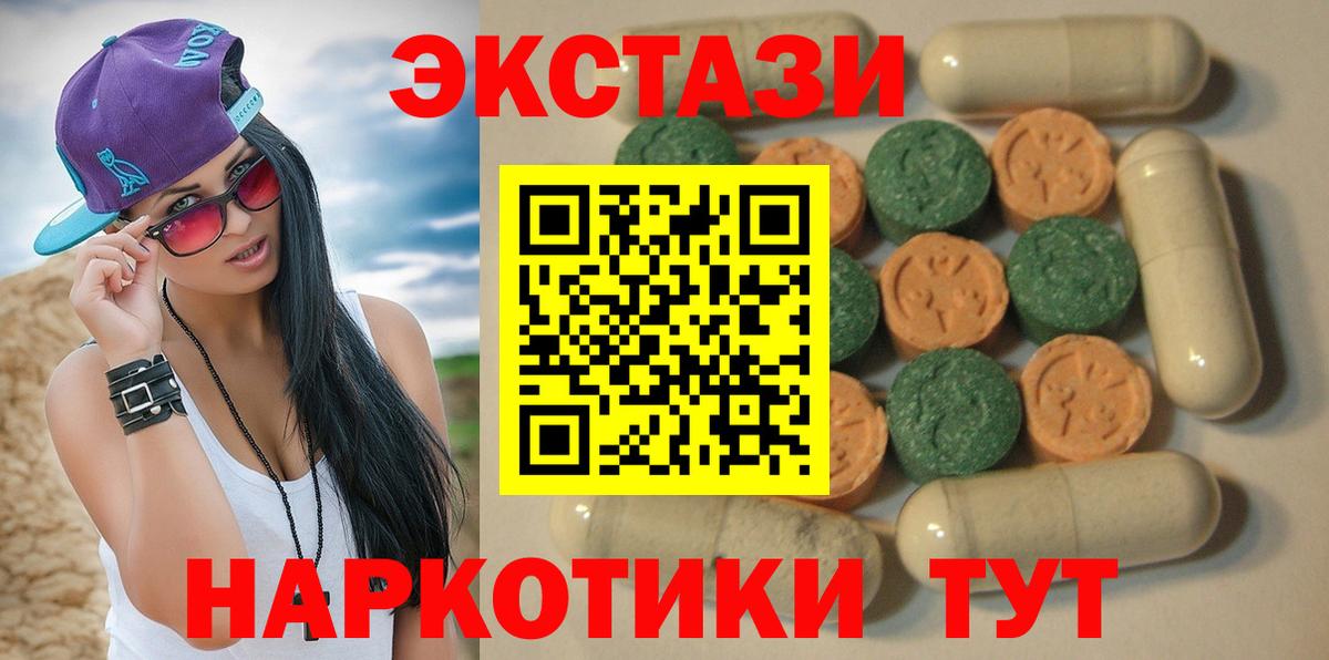 Cocaine  Канабис  MDMA  Лсд 25  Гашиш  МЕФ   Гашиш  Тула  Вход с VPN 