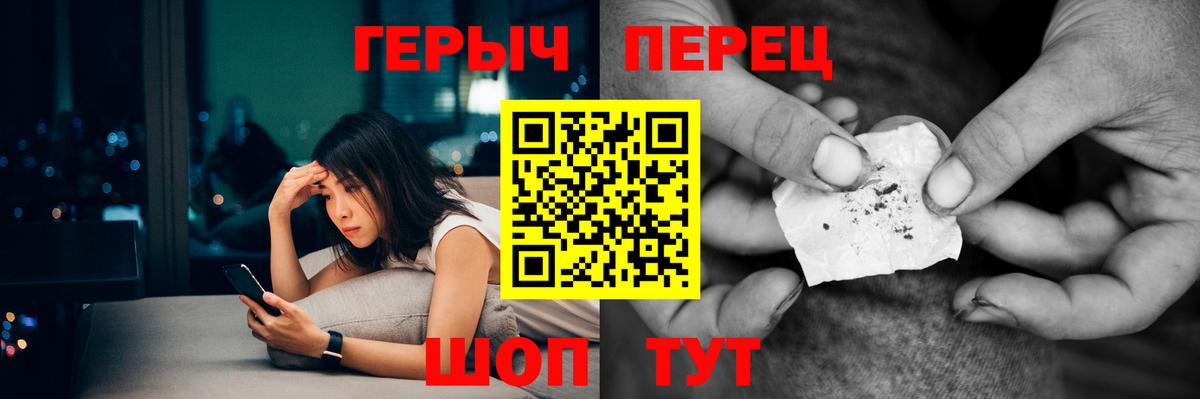 ГЕРОИН VHQ Тула