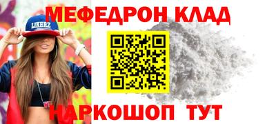 герыч Моздок