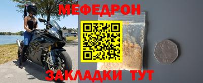 герыч Моздок
