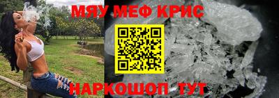 герыч Моздок