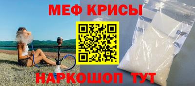 прущая мука Можайск
