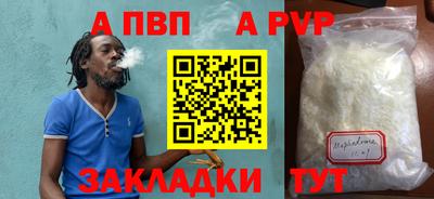 прущая мука Можайск