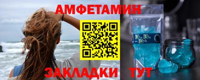 прущая мука Можайск
