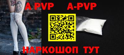 прущая мука Можайск
