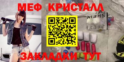 прущая мука Можайск