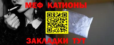 прущая мука Можайск