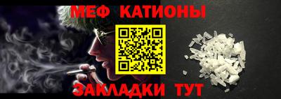 прущая мука Можайск