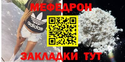 герыч Моздок