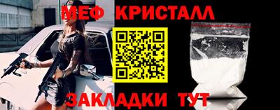 герыч Моздок