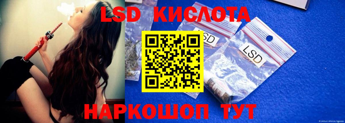 OMG ТОР  ЛСД экстази ecstasy  Тула  Вход с VPN  ЛСД экстази ecstasy 