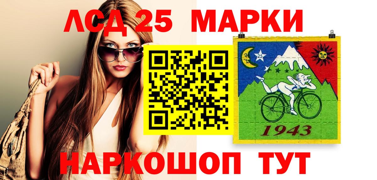 Марки N-bome 1500мкг  Марки N-bome 1500мкг  Тула  Марки N-bome  Вход с VPN 
