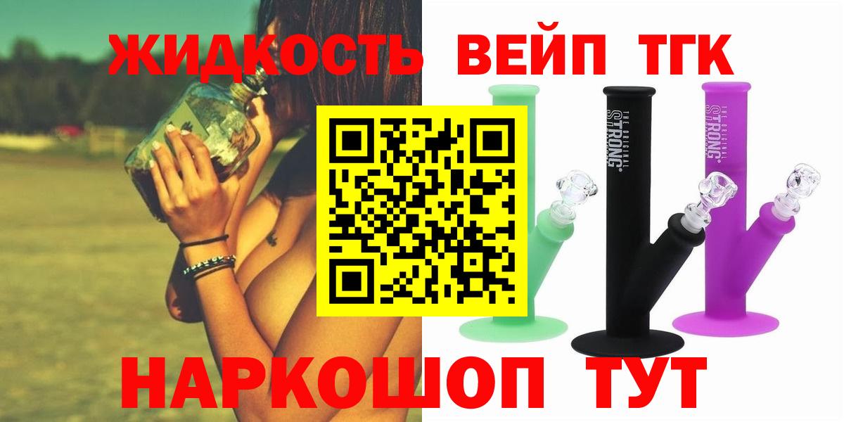 Тула  Дистиллят ТГК THC oil  Вход с VPN 