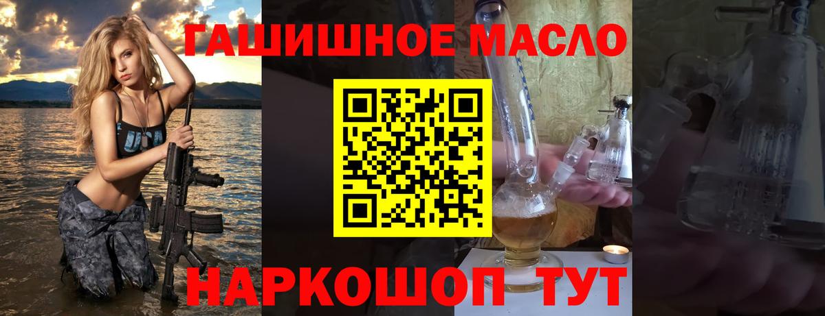 ГАШ Тула