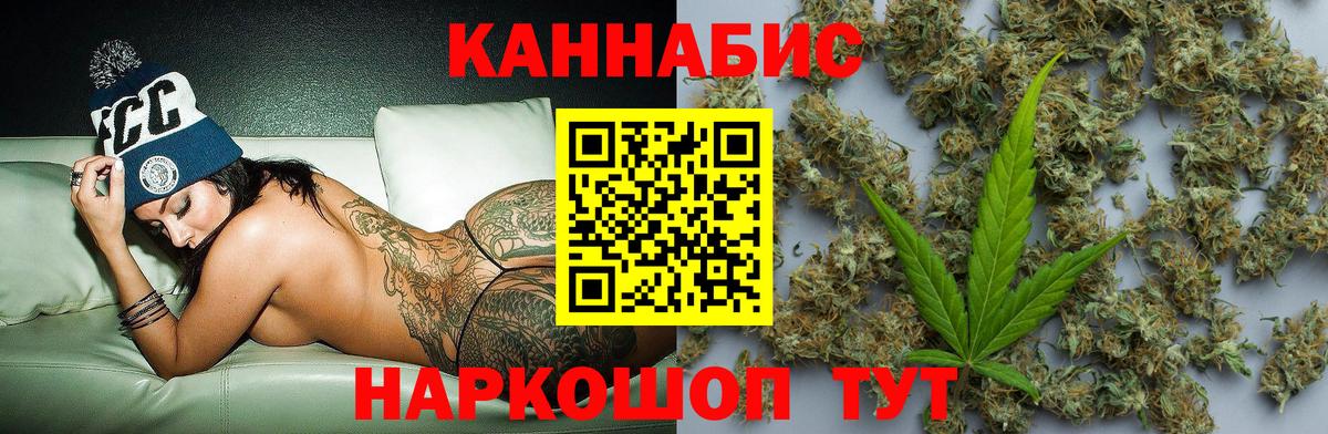 Канабис марихуана Тула