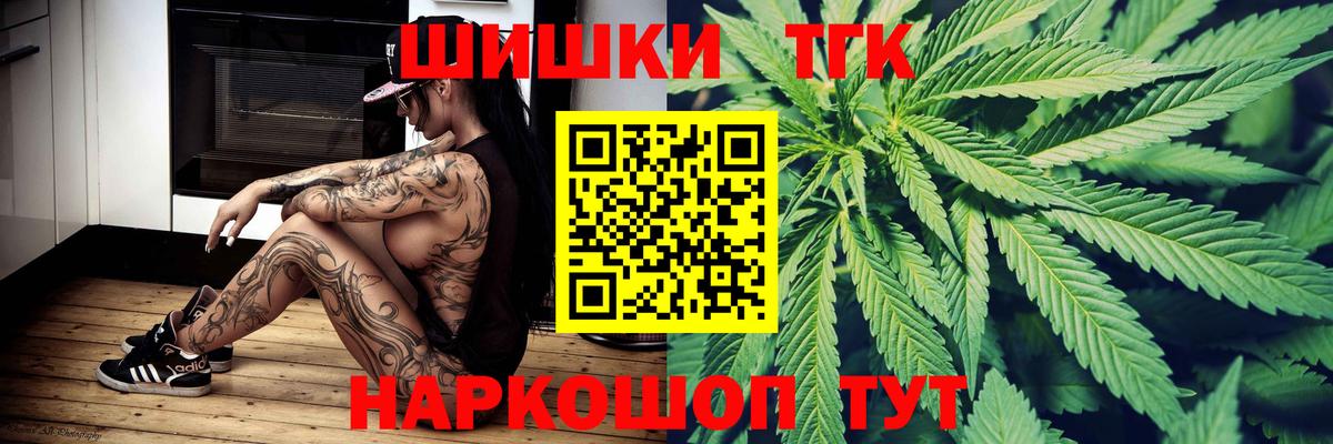 Каннабис White Widow  Бошки Шишки THC 21%  Марихуана гибрид  Шишки марихуана план  Тула  Вход с VPN 